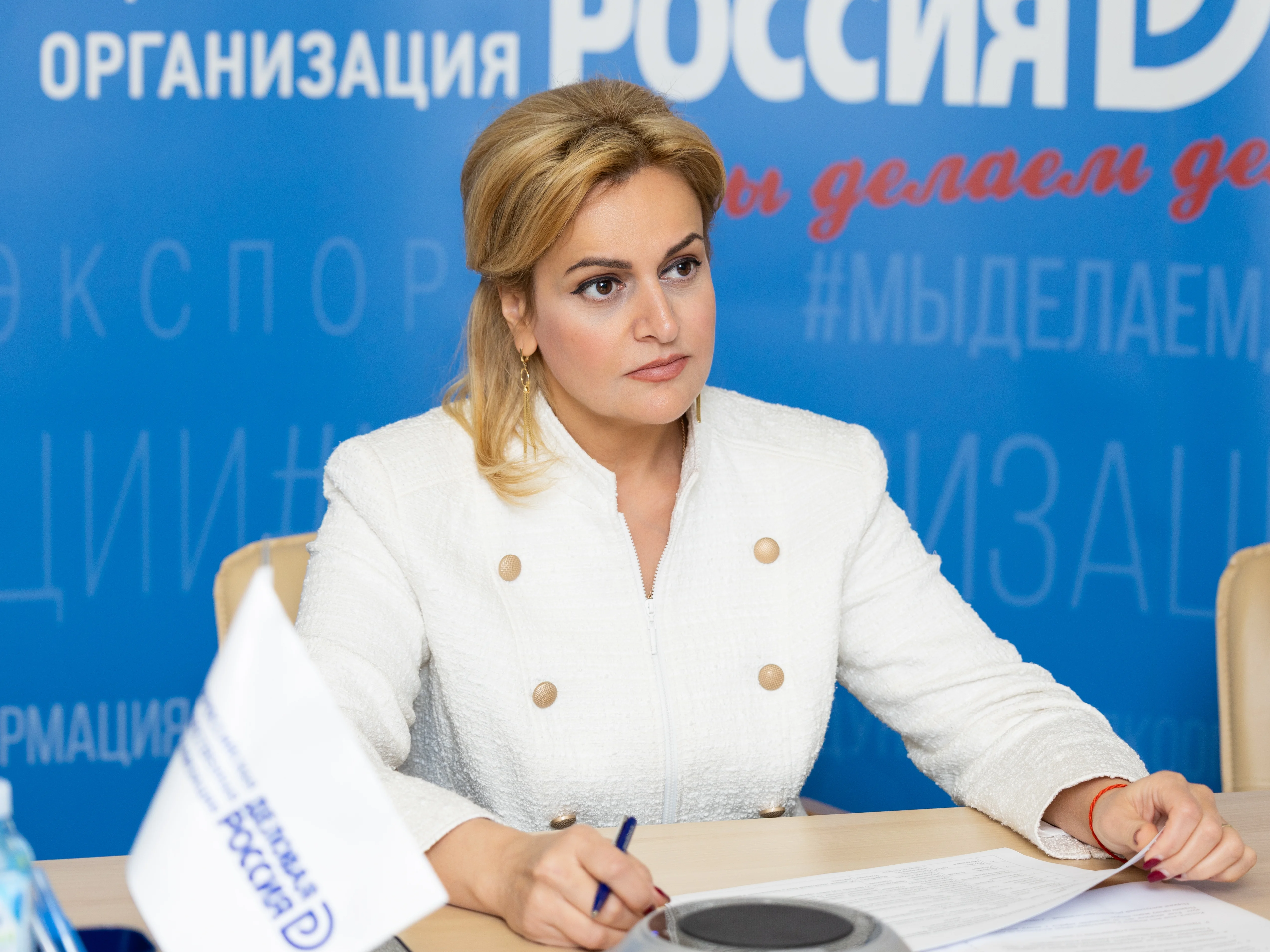 Минэкономразвития провело совещание с деловыми объединениями по вопросам неплатежей